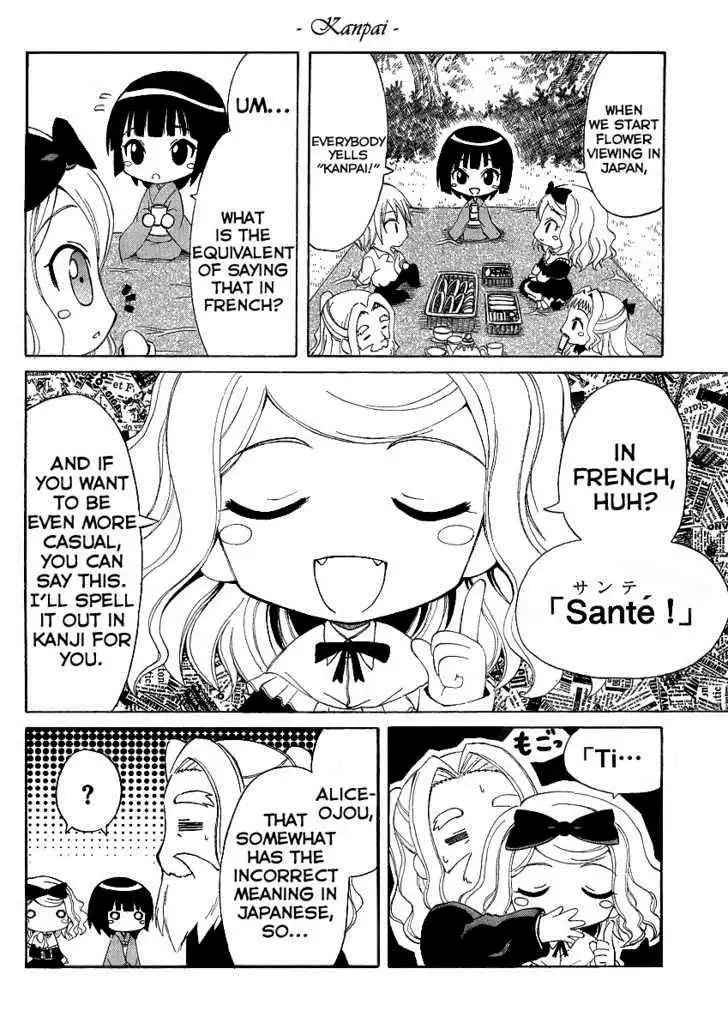 Ikoku Meiro no Alice-chan Chapter 2 10